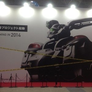 Live action Patlabor på vej