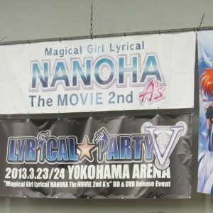 Tredje “Magical Girl Lyrical Nanoha” film på vej