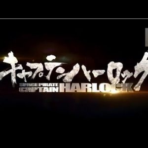 Ny trailer for den kommende Harlock film