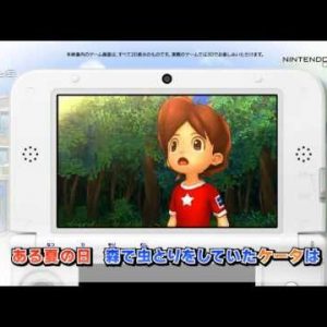 “Youkai Watch” trailer