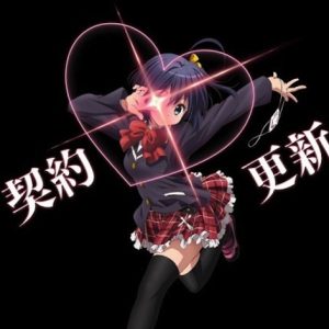 Chuunibyou Demo Koi ga Shitai! Contract Renewal video