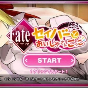 Hjælp Saber med at blive rask