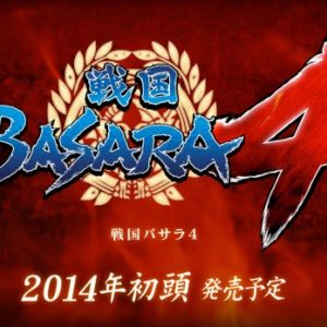 Sengoku BASARA 4 annonceret