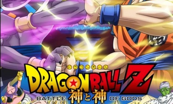 "Dragon Ball Z: Battle of Gods" tjente 680 millioner yen på premiere weekenden