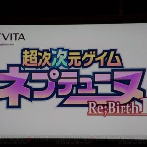 Der kommer tre nye Neptunia spil til PS Vita i år