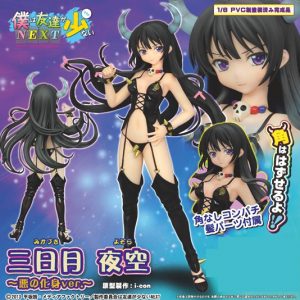 Mikaduki Yozora PVC (Incarnation of Evil Ver.) [Boku wa Tomodachi ga Sukunai NEXT.]