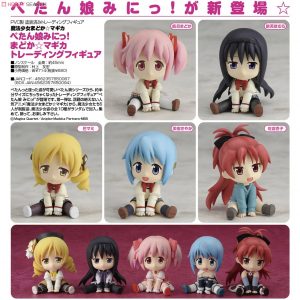 Petanko Mini: Madoka Magica Trading Figure Box