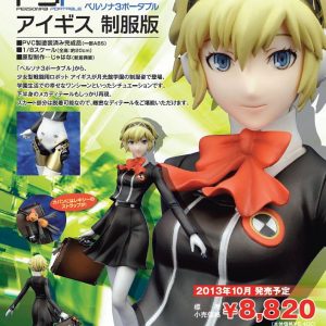 Aegis (School Uniform Ver.) [Persona 3 ]