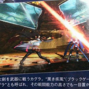 “BLAZBLUE: Chrono Phantasma” får til to nye personer