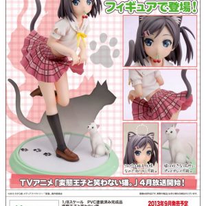 Tsutsukakushi Tsukiko [The “Hentai” Prince and the Stony Cat]