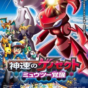 Trailer for næste Pokémon film: Mewtwo udvikler sig