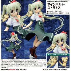 Einhart Stratos [Magical Girl Lyrical Nanoha ViVid]