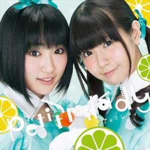 petit milady single og cover afsløret