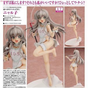 Nyaruko (MaxFactory Ver.) [Nyarko-san: Another Crawling Chaos]