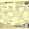 Ny “Rozen Maiden” TV Anime laves af Studio Deen