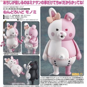 Nendoroid Monomi [Super Danganronpa 2]
