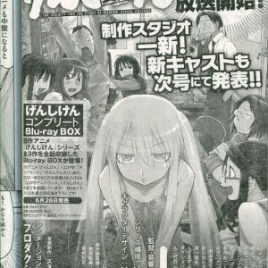 "Genshiken Nidaime" animeen kommer på japansk TV til sommer
