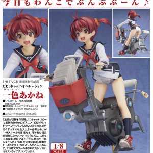 Isshiki Akane [Vivid Red Operation]