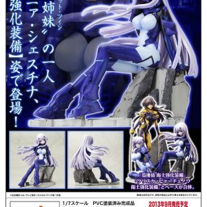 Inia Sestina Eishi Strengthening Equipment Ver. [Muv-Luv Alternative Total Eclipse]