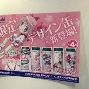 Madoka Magica drik på dåse