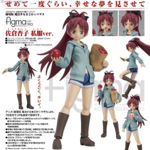 figma Sakura Kyoko (Casual Ver.) [Puella Magi Madoka Magica]