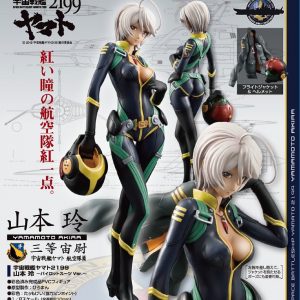 Yamamoto Rei Pilot Suit Ver. [Battleship Yamato 2199]