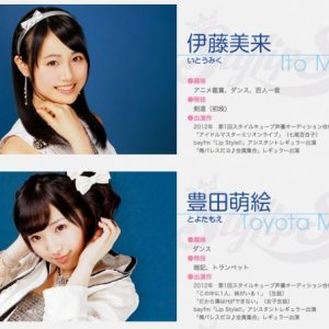 StylipS annoncerer de ny erstatningsmedlemmer