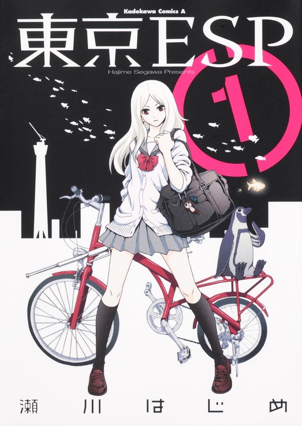 “Tokyo ESP” mangaen laves til anime