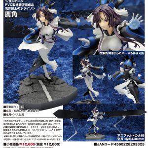 Kazuno [Horizon on the Middle of Nowhere]