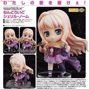 Nendoroid Sheryl Nome [Macross Frontier]