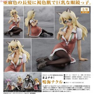 Narumi Nakuru [Mayo Chiki]