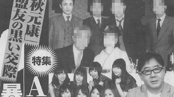 AKB48 har forbindelser til yakuzaen