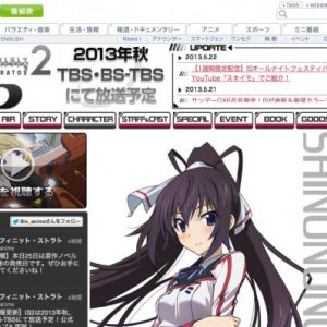 “Infinite Stratos 2” kommer til efteråret