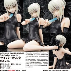 Saber Alter (Swim Wear Ver.) [Fate/Hollow Ataraxia]