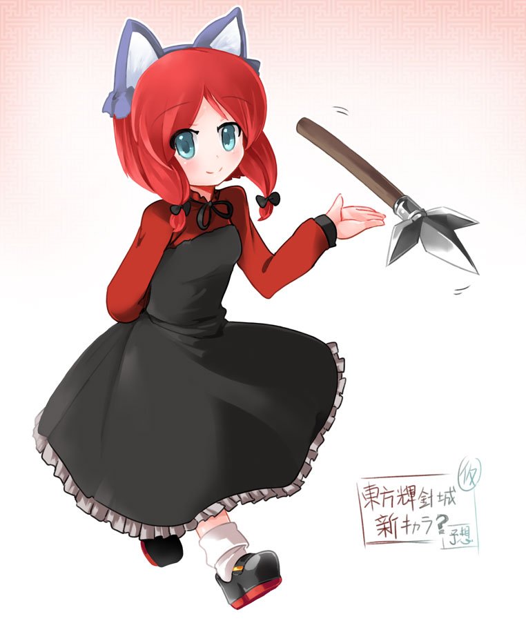 Touhou 14 – “Double Dealing Character” annonceret