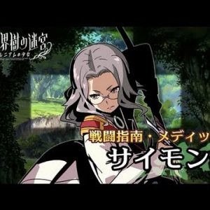 Ny “Etrian Odyssey: Millenium Girl” video