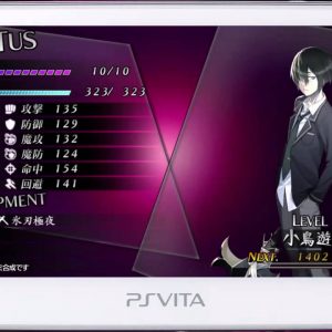 Trailer og intro til “Mind = 0”