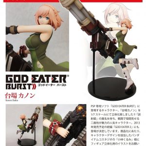 Daiba Kanon [God Eater Burst]