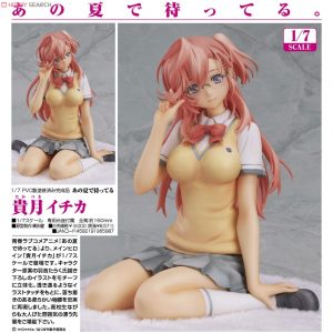 Takatsuki Ichika [Ano Natsu de Matteru]