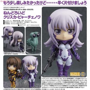 Nendoroid Cryska Barchenowa [Muv-Luv Alternative Total Eclipse]