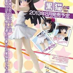 Kuroneko (Shironeko Ver.) [Ore no Imouto ga Konna ni Kawaii Wake ga Nai]