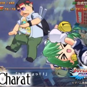 “Super Heroine Chronicles” trailer