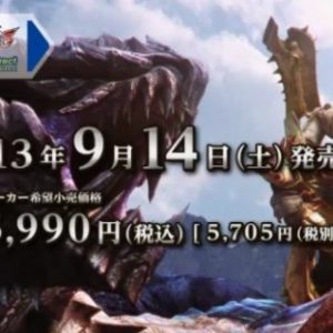 Monster Hunter 4 udkommer i Japan 14 september 2013