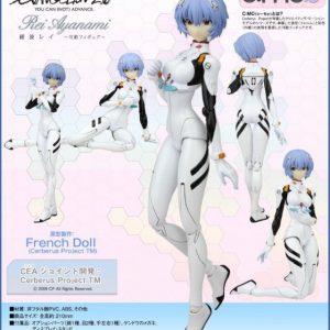 C:MO Rebuild of Evangelion Rei Ayanami