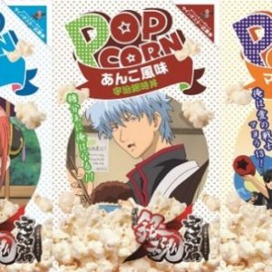 Særlige Gintama popcorn til den ande film