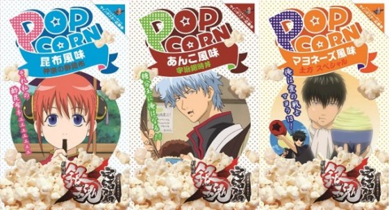 Særlige Gintama popcorn til den ande film