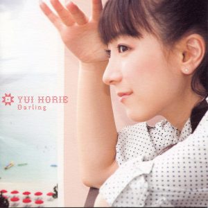 Ugens band: Yui Horie