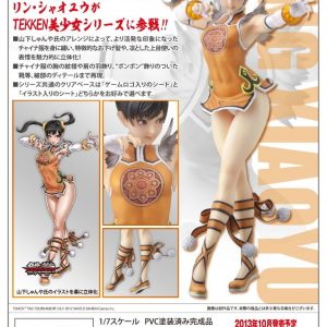 Ling Xiaoyu [Tekken Bishoujo]