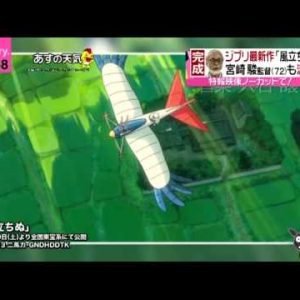 Kort reklame for Hayao Miyazakis “The Wind Rises”