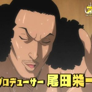 Reklame for “One Piece Film Z” Blu-ray/DVD